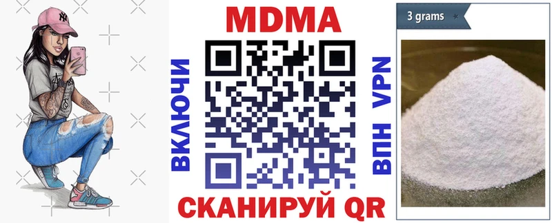 MDMA VHQ  сайты даркнета телеграм  Назарово 
