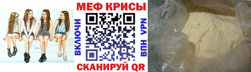 KRAKEN зеркало Назарово МЯУ-МЯУ кристаллы