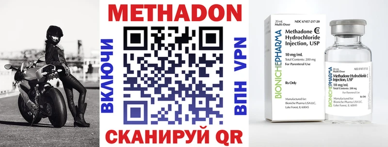 МЕТАДОН мёд  mega вход  Назарово  где можно купить наркотик 