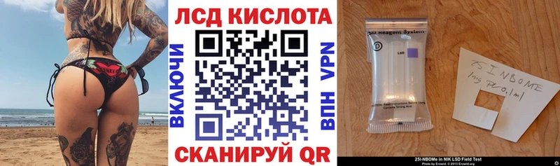 сколько стоит  Назарово  Наркотические марки 1,5мг 