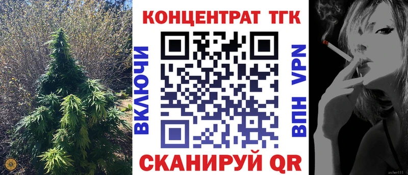 Дистиллят ТГК гашишное масло  kraken ССЫЛКА  Назарово 