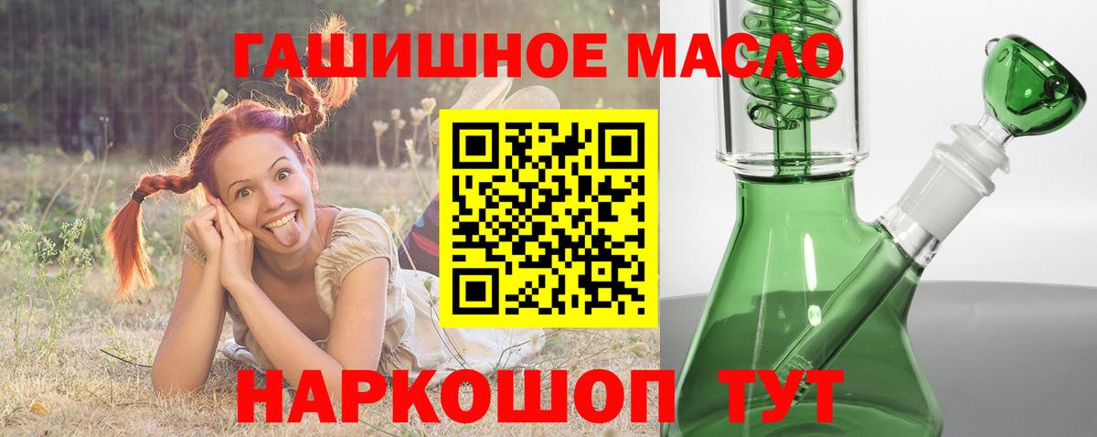 Дистиллят ТГК Wax  Вход с VPN  Назарово 