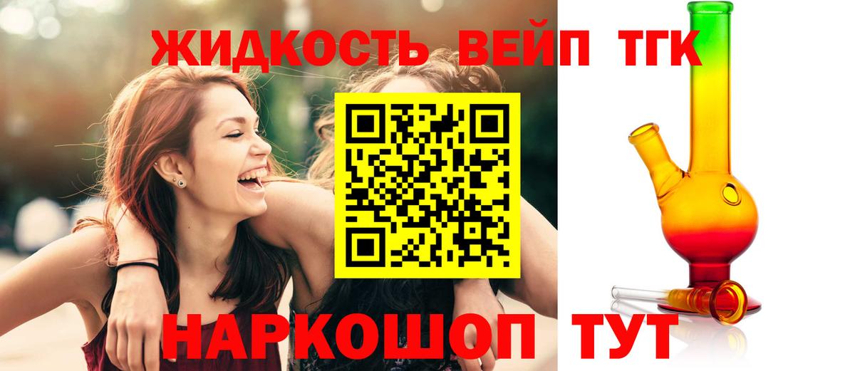 Лсд 25 Назарово