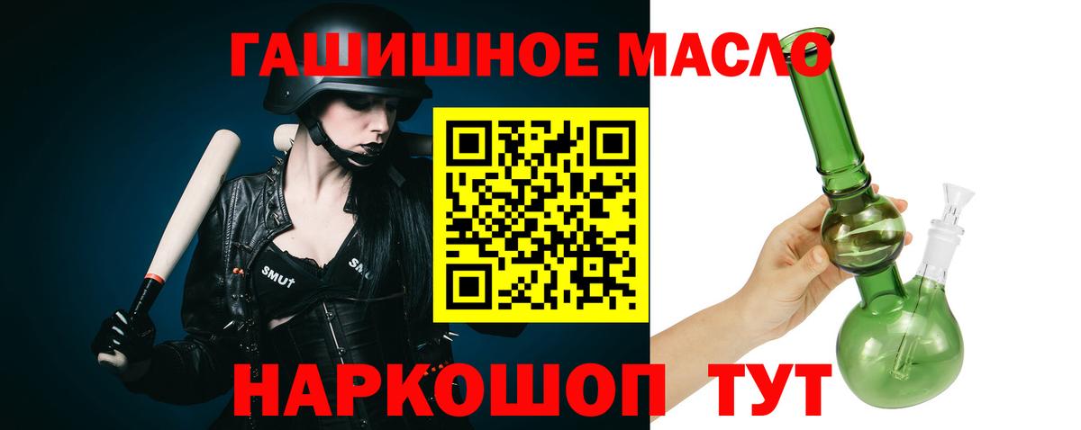 Дистиллят ТГК вейп с тгк Назарово