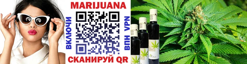 Канабис Amnesia  Назарово 