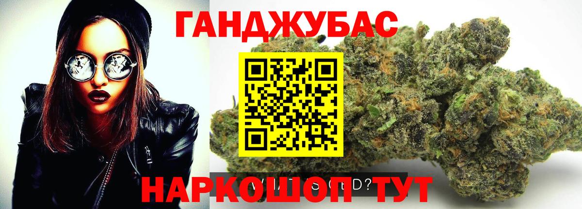 Каннабис тримм  Вход с VPN  Бошки Шишки VHQ  Назарово 